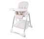 Стул для кормления Aricare 1014-B 