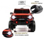 Детский электромобиль Rivertoys K999AM 