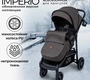 Прогулочная коляска Sweet Baby Imperio 