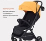 Прогулочная коляска Rant Lumos (автосложение) 