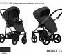 Коляска Bebetto Nico ESTILO
