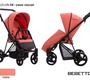 Прогулочная коляска Bebetto Magelan