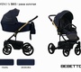 Коляска Bebetto Torino Si 2 в 1