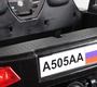 Детский электромобиль Rivertoys A505AA-LUX с пулеметом