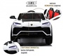 Детский электромобиль Rivertoys Lamborghini Urus (E777EE)