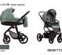 Коляска Bebetto Holland с автокреслом 3 в 1