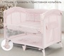 Манеж кровать Happy Baby Wilson с регулируемым бортом