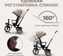 Велосипед-трансформер BubaGO Marco 4в1