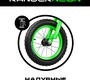 Беговел Small Rider Ranger 3 Neon 