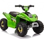 Детский электроквадроцикл Rivertoys H001HH