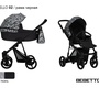 Коляска Bebetto Nitello 2 в 1
