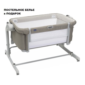 Колыбель Chicco Next2Me Magic Evo с колесами и качанием