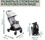 Прогулочная коляска Chicco Goody Xplus (автоматические сложение) 