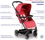Прогулочная коляска Navington Scooner 