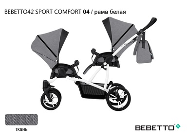 Коляска для погодок Bebetto42 Сomfort с люлькой