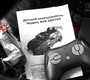 Детский электромобиль Rivertoys G007GG