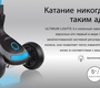 Трехколесный самокат Globber Ultimum Lights с подсветкой платформы