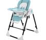 Стул для кормления Carrello Dakota