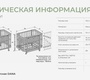 Кровать Lunna Dana 3в1 100x70 см