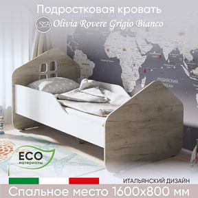 Подростковая кровать Sweet Baby Olivia 160х80 см 