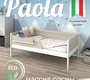 Кровать Sweet Baby Paola 160х80 см 
