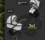 Коляска Nuovita Edel 2 в 1