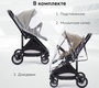 Коляска прогулочная Happy Baby AVERY