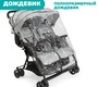 Прогулочная коляска для двойни Chicco Ohlala Twin