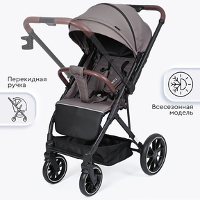 Прогулочная коляска Tomix Kelly (перекидная ручка)