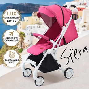 Прогулочная коляска Nuovita Sfera