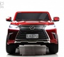 Детский электромобиль Rivertoys Lexus LX570 (Y555YY)