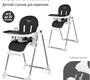 Стульчик для кормления Nuovita Nativo