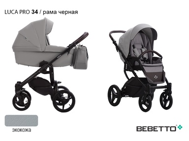 Детская коляска Bebetto Luca PRO 3 в 1