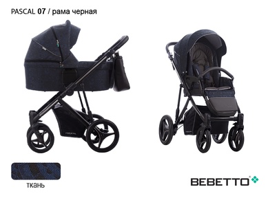 Коляска Bebetto Pascal 2 в 1