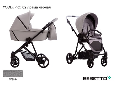Детская коляска Bebetto Yoddi PRO 3 в 1 (100% эко кожа) 