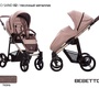 Коляска прогулочная Bebetto Nico SAND