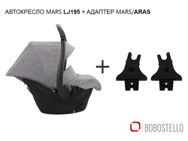 Автокресло Bebetto Mars с адаптерами 