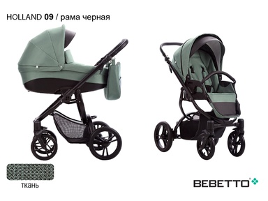 Коляска Bebetto Holland 2 в 1