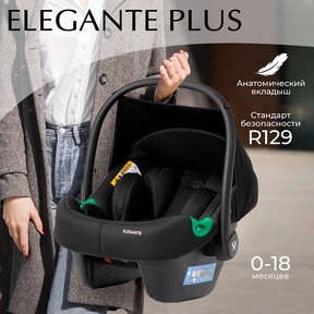 Автолюлька Sweet Baby Elegante Plus