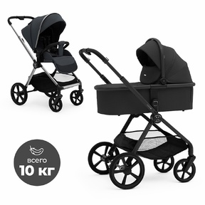 Коляска Agex Life 2026 2в1