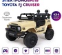Детский электромобиль Barty Toyota FJ CRUISER JJ2099 4WD