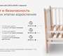 Кровать Lunna Lika Exclusive с ящиком, маятником, съемными ламелями 