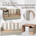 корпус дуб велюр олива, букле белое