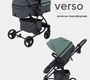 Детская коляска-трансформер RANT BASIC VERSO