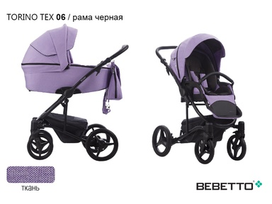 Коляска Bebetto Torino TEX 2 в 1