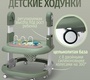 Стульчик для кормления Bubago William 5в1
