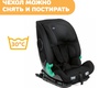 Автокресло Chicco My Seat i-Size