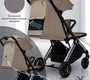 Прогулочная коляска Amarobaby Handy (автосложение)