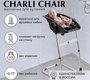 Детский стульчик - ванночка для купания Sweet baby Charli Chair + 2в1 