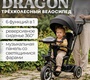 Детский велосипед BubaGo Dragon 